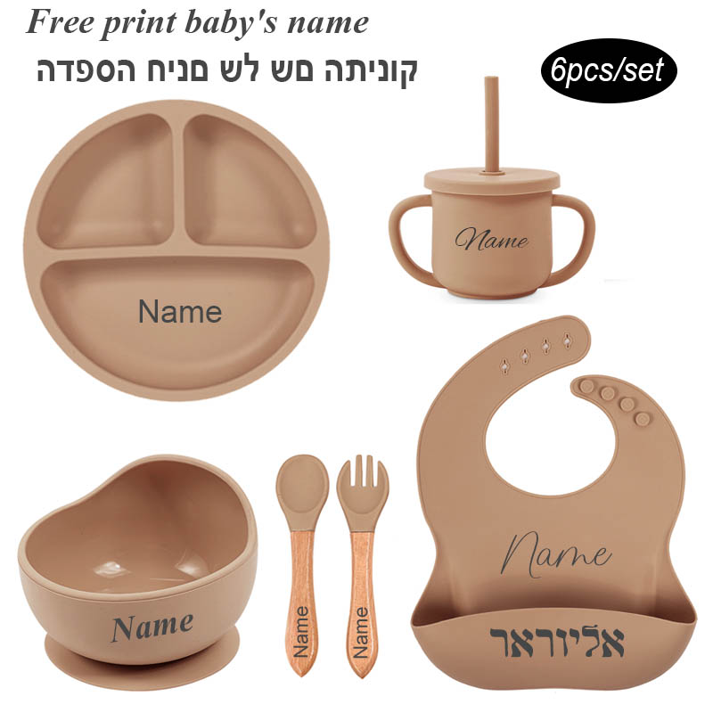 Baby Food Equipment - 6Pcs Baby Feeding Set Free Personalized