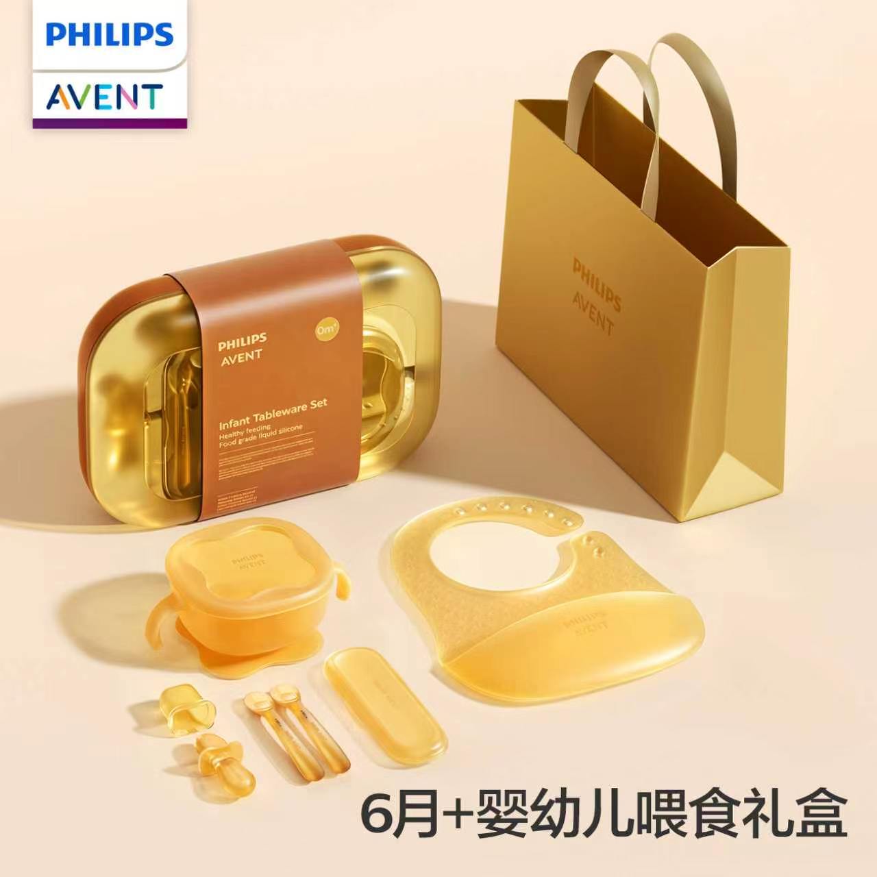 Baby Food Equipment - PHILIPS AVENT Infant and child full