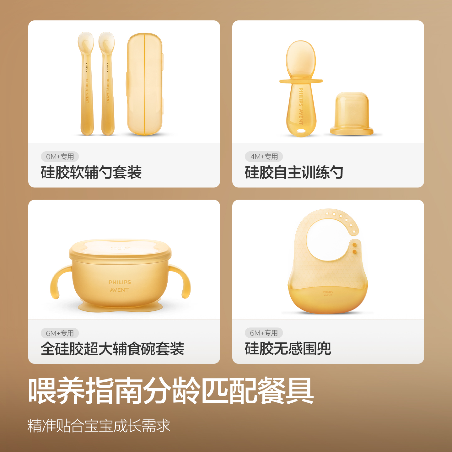 PHILIPS AVENT Infant and child - đánh giá và giá Baby Food Equipment